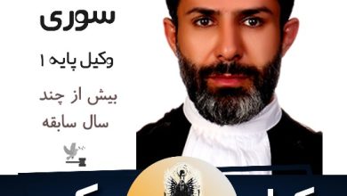 امیرعباس سوری