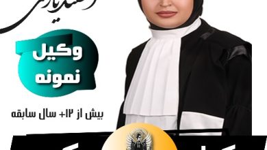 رویا اسفندیاری