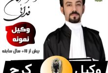 دکتر عرفان فدایی