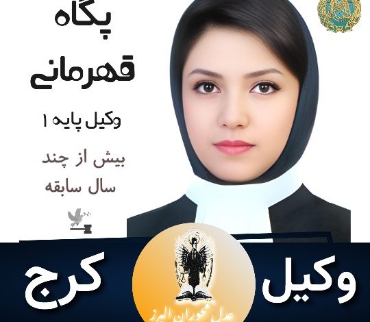 پگاه قهرمانی