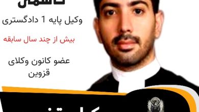رضا قاسمی