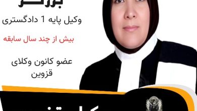 عزیزه برزگر