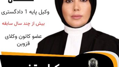 یوکابد مشفقی