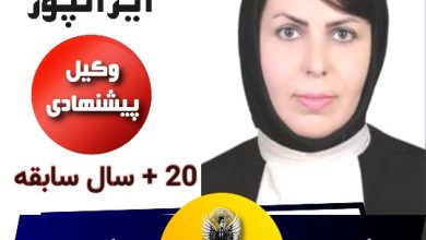 سحر ایرانپور