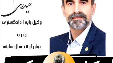 ابراهیم حیدری