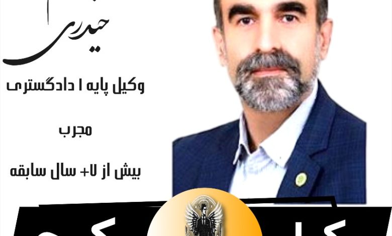 ابراهیم حیدری