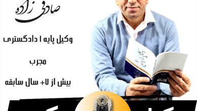 امیر صادقی زاده