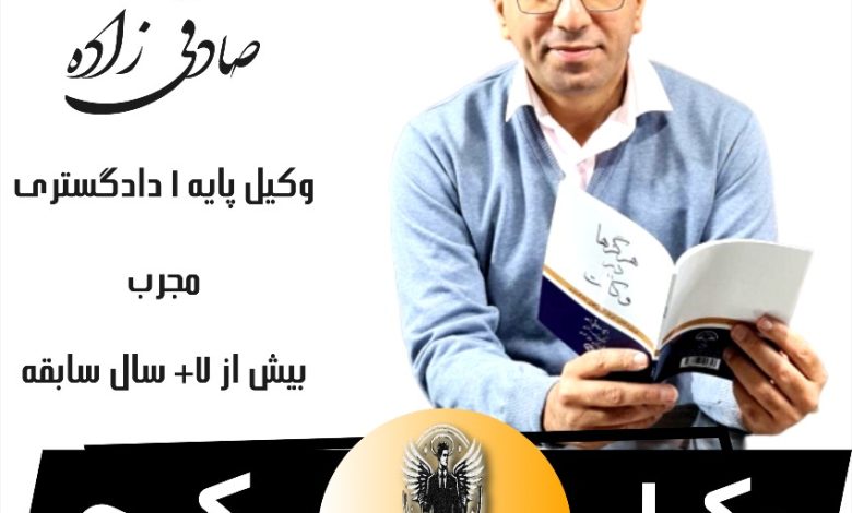 امیر صادقی زاده
