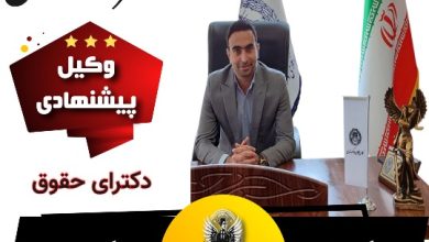 دکتر اسلامی